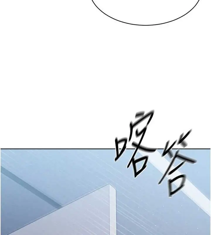 漫画《Set up!排球少女》第30话第139张图