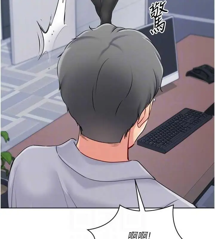 漫画《Set up!排球少女》第30话第142张图