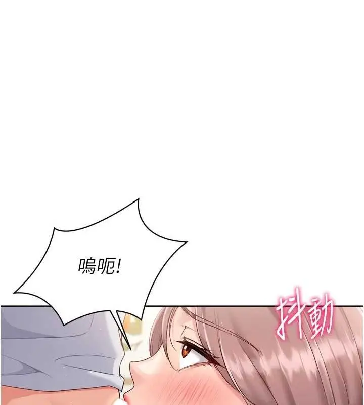 漫画《Set up!排球少女》第30话第20张图