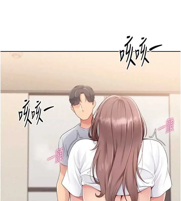 漫画《Set up!排球少女》第30话第30张图