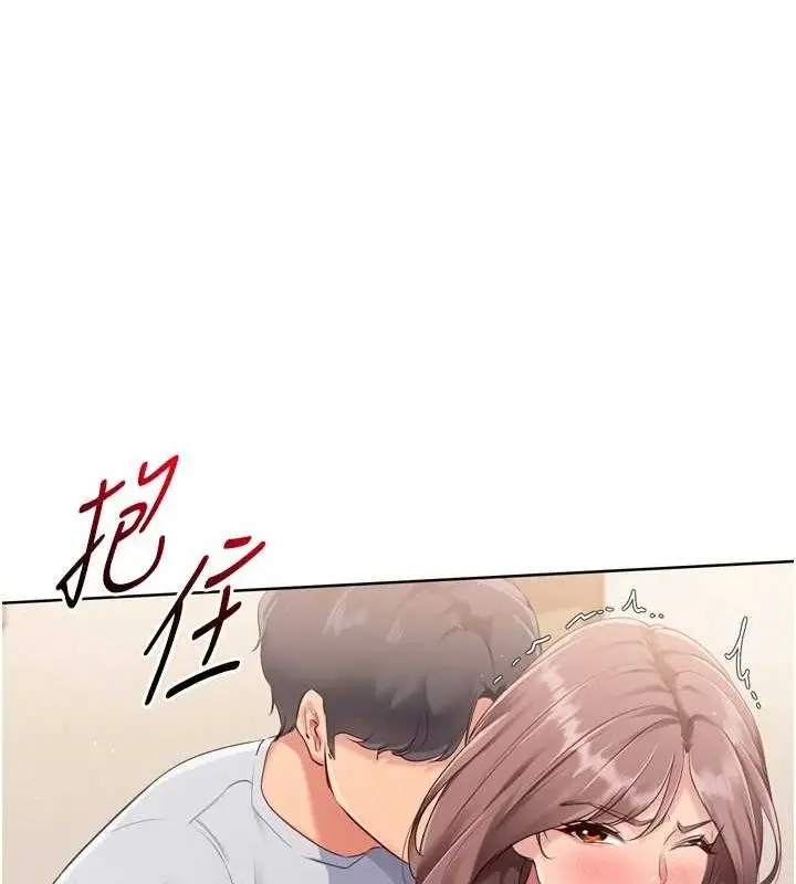 漫画《Set up!排球少女》第30话第39张图
