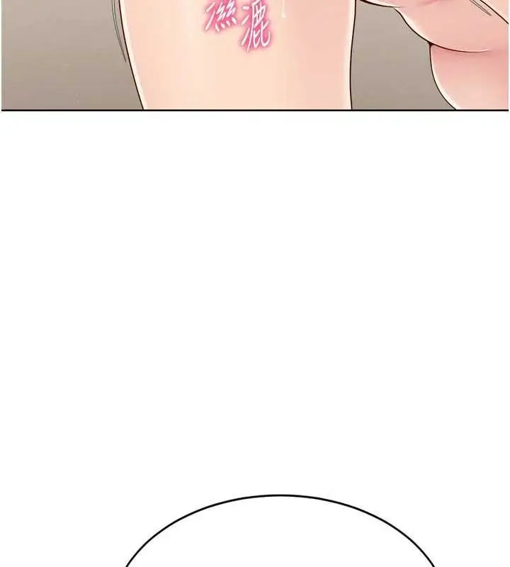 漫画《Set up!排球少女》第30话第49张图