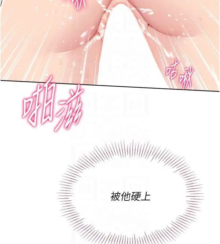 漫画《Set up!排球少女》第30话第59张图
