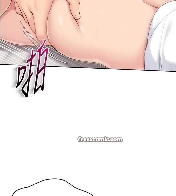 漫画《Set up!排球少女》第30话第64张图
