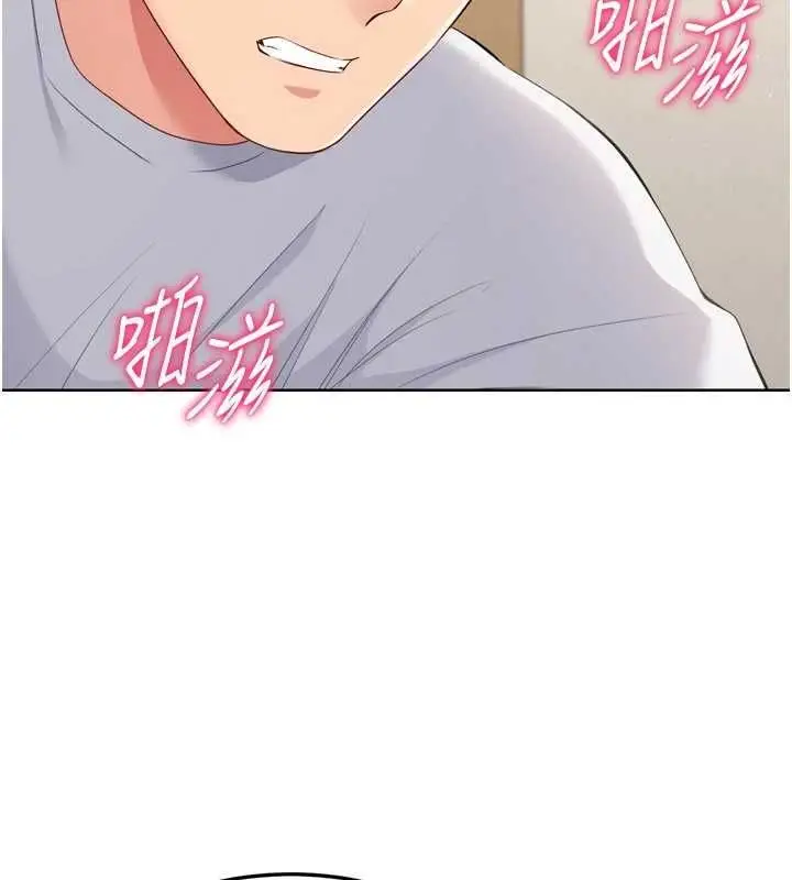 漫画《Set up!排球少女》第30话第68张图