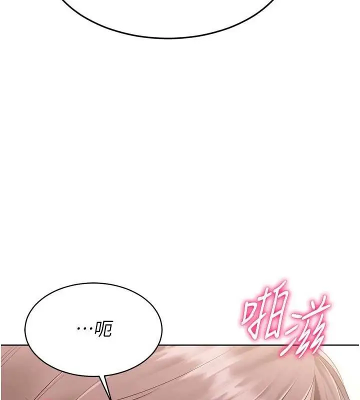 漫画《Set up!排球少女》第30话第73张图