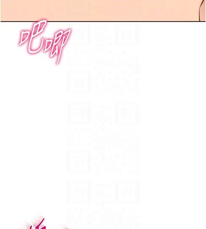 漫画《Set up!排球少女》第30话第77张图