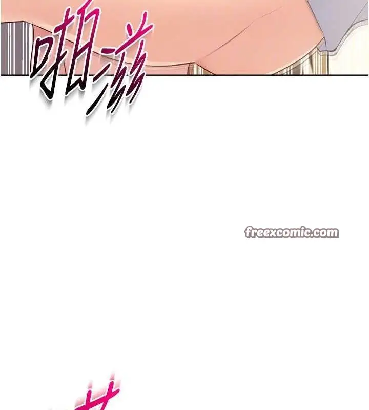 漫画《Set up!排球少女》第30话第80张图