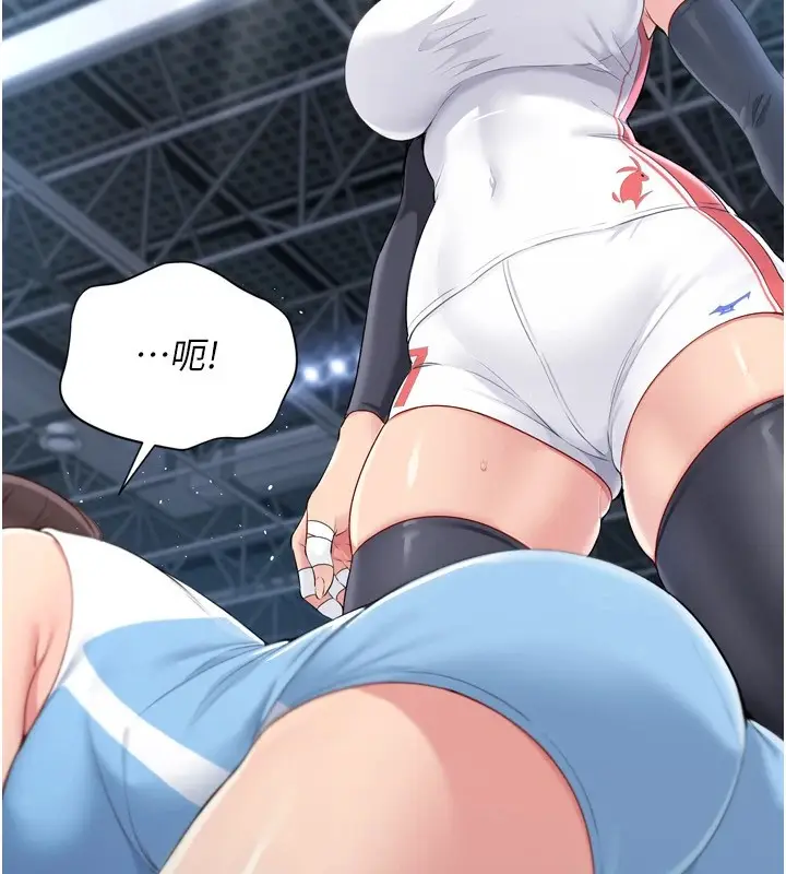 漫画《Set up!排球少女》第31话第112张图