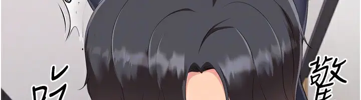 漫画《Set up!排球少女》第31话第127张图
