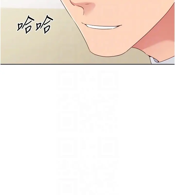 漫画《Set up!排球少女》第31话第141张图
