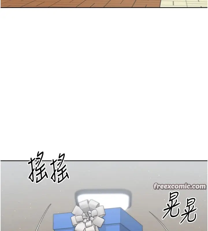 漫画《Set up!排球少女》第31话第150张图