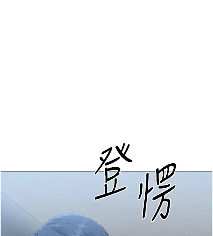 漫画《Set up!排球少女》第31话第157张图