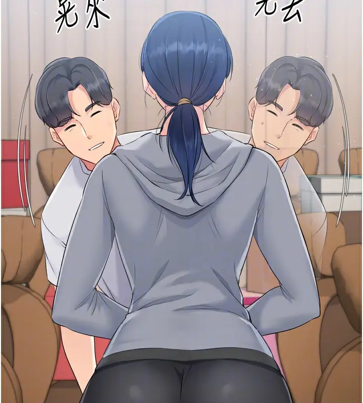 漫画《Set up!排球少女》第31话第163张图