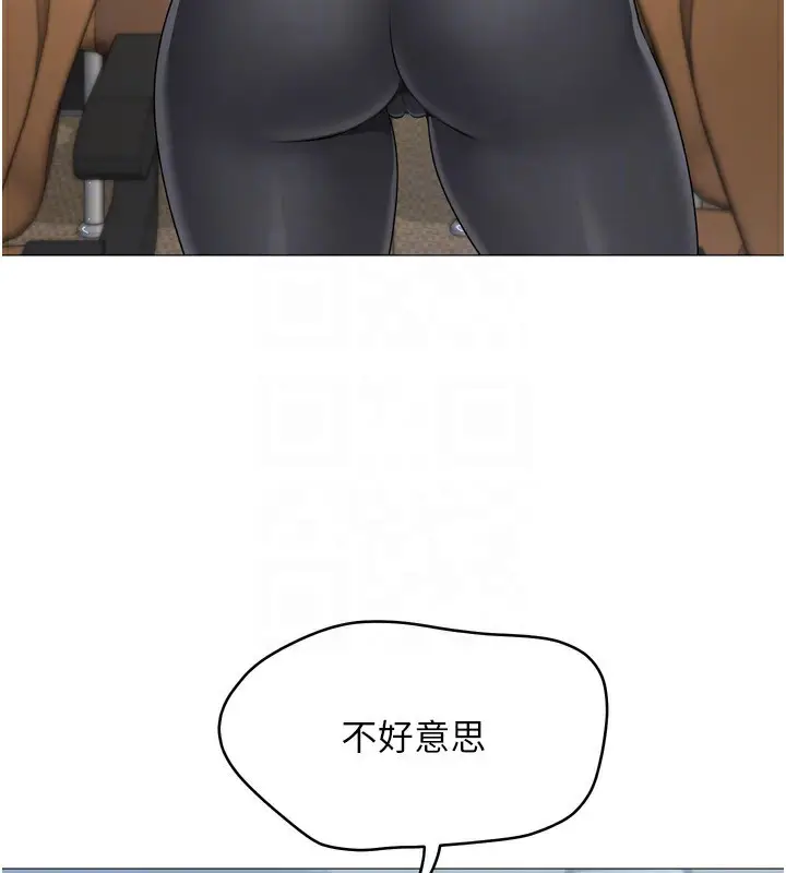 漫画《Set up!排球少女》第31话第164张图