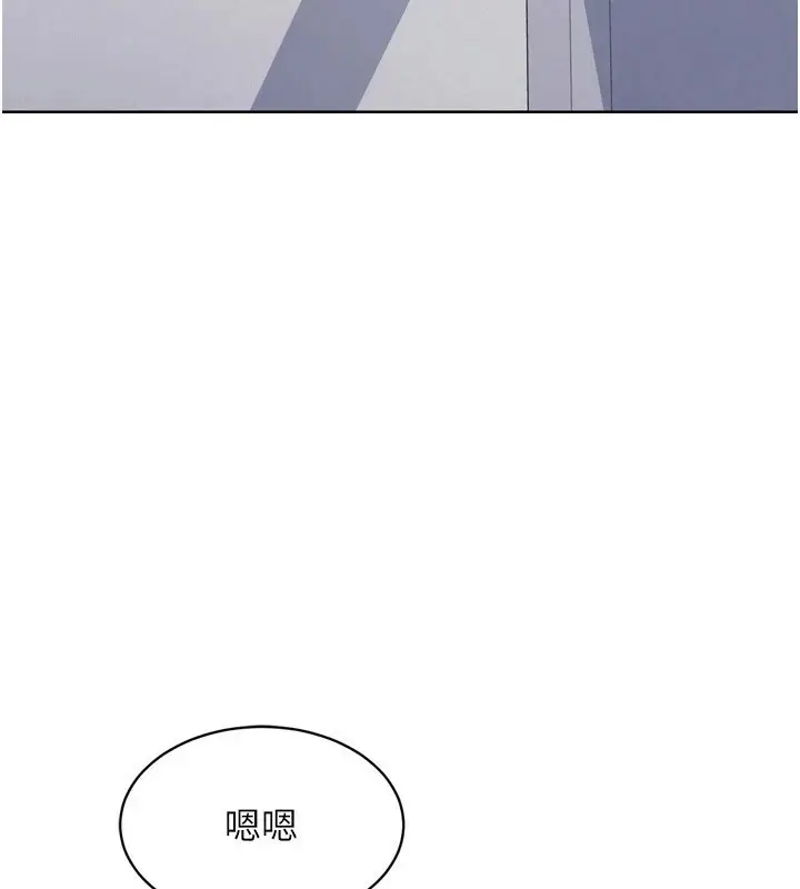 漫画《Set up!排球少女》第31话第2张图