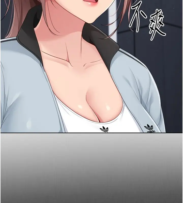 漫画《Set up!排球少女》第31话第23张图