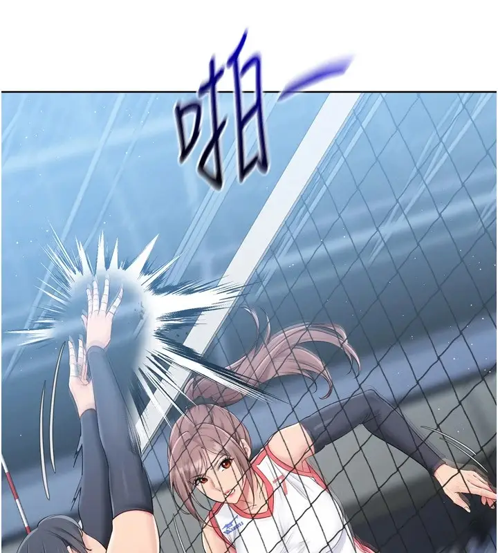 漫画《Set up!排球少女》第31话第65张图