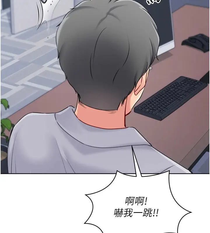 漫画《Set up!排球少女》第31话第8张图