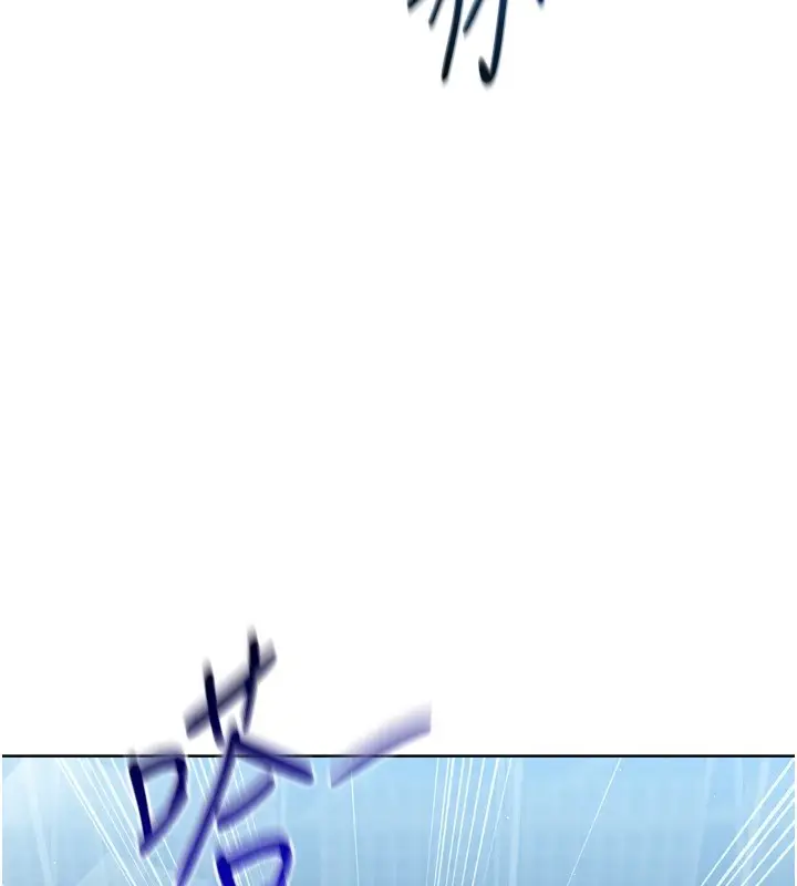 漫画《Set up!排球少女》第31话第91张图