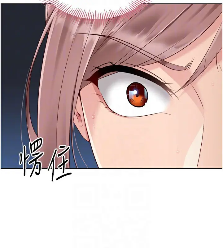 漫画《Set up!排球少女》第31话第95张图