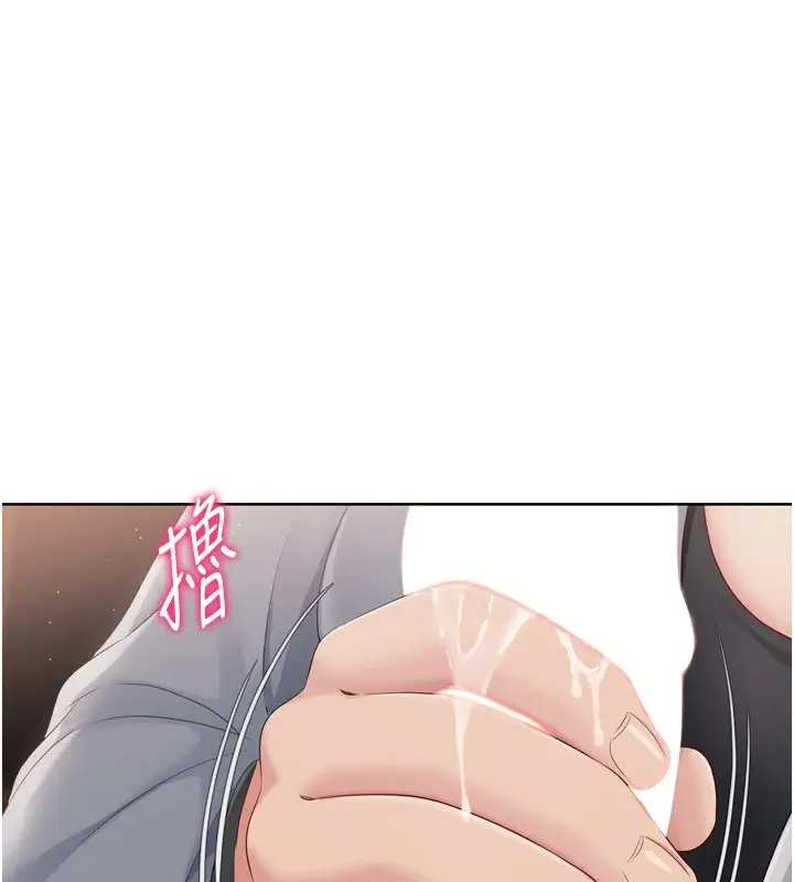 漫画《Set up!排球少女》第32话第107张图