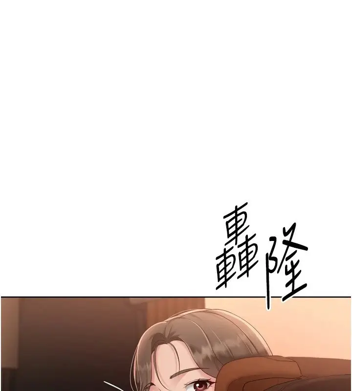 漫画《Set up!排球少女》第32话第130张图