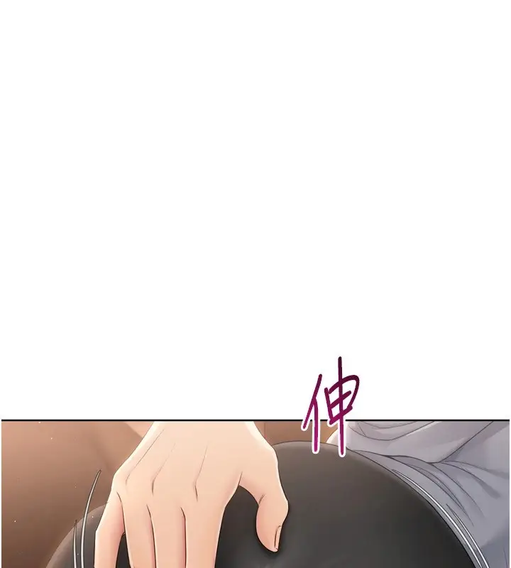 漫画《Set up!排球少女》第32话第149张图