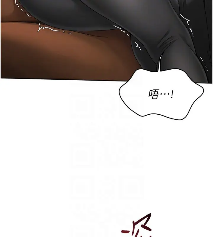 漫画《Set up!排球少女》第32话第153张图