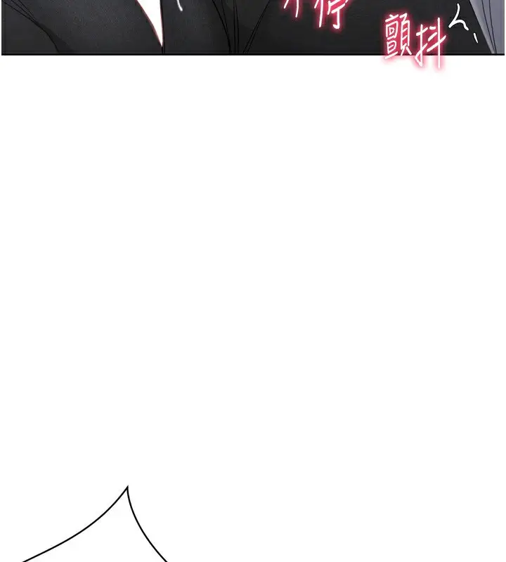 漫画《Set up!排球少女》第32话第155张图