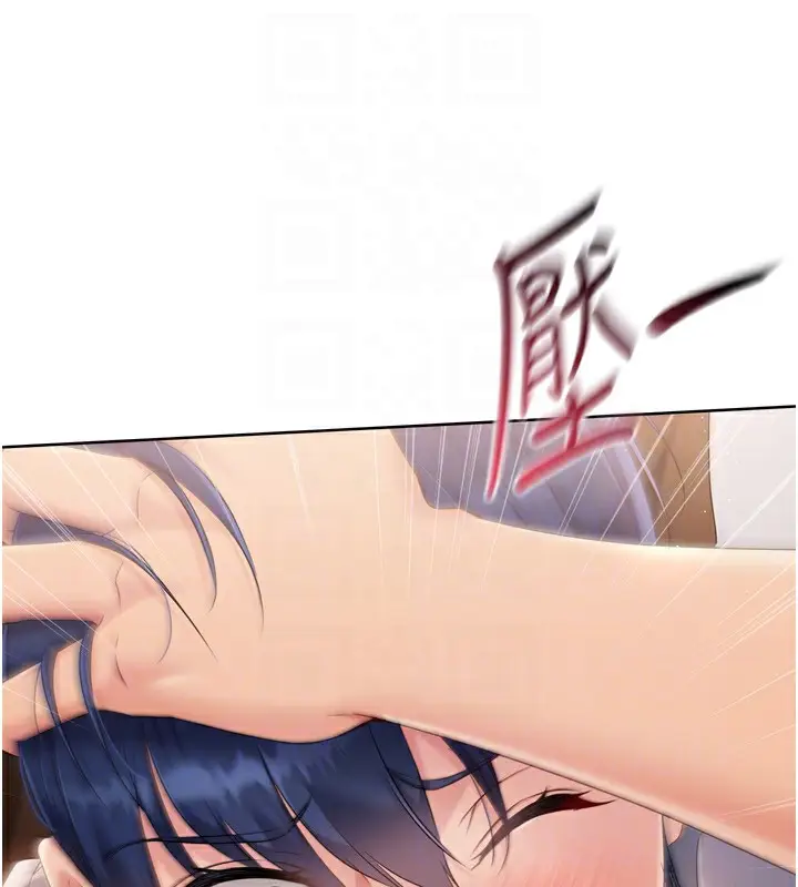 漫画《Set up!排球少女》第32话第159张图