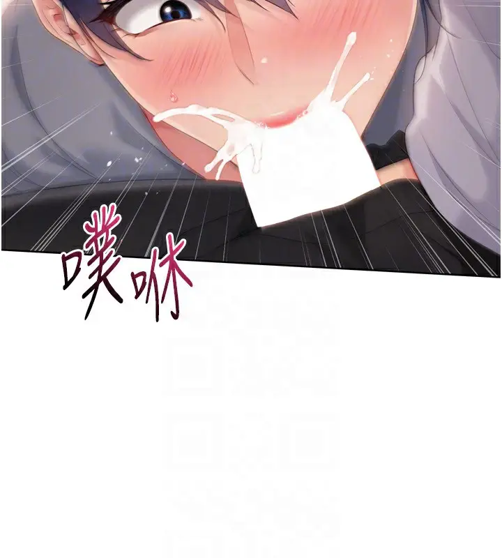 漫画《Set up!排球少女》第32话第160张图