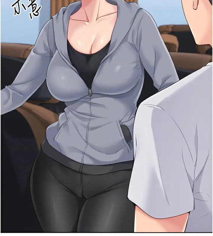 漫画《Set up!排球少女》第32话第27张图