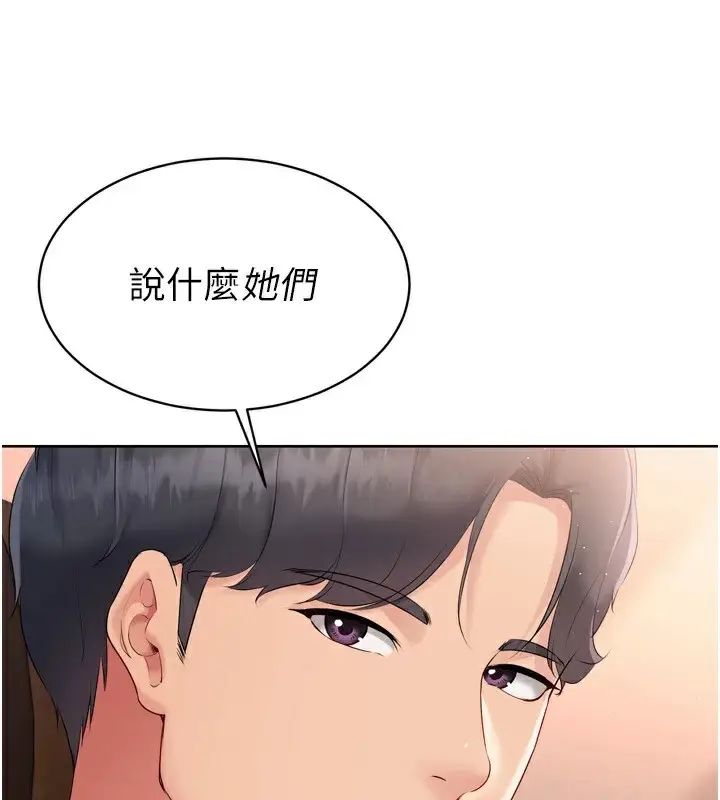 漫画《Set up!排球少女》第32话第56张图