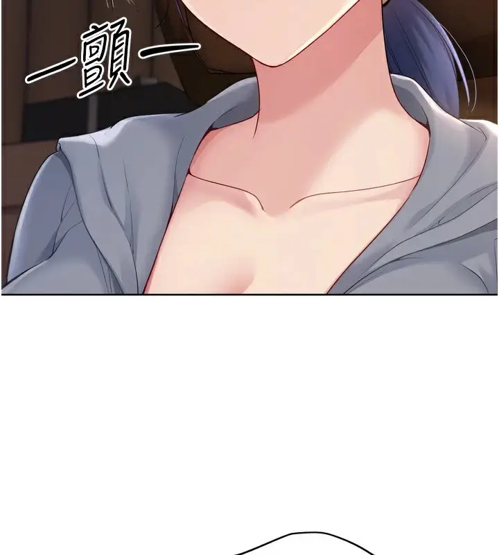 漫画《Set up!排球少女》第32话第59张图