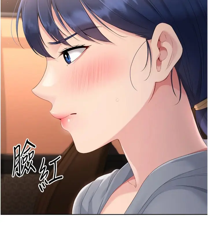 漫画《Set up!排球少女》第32话第64张图