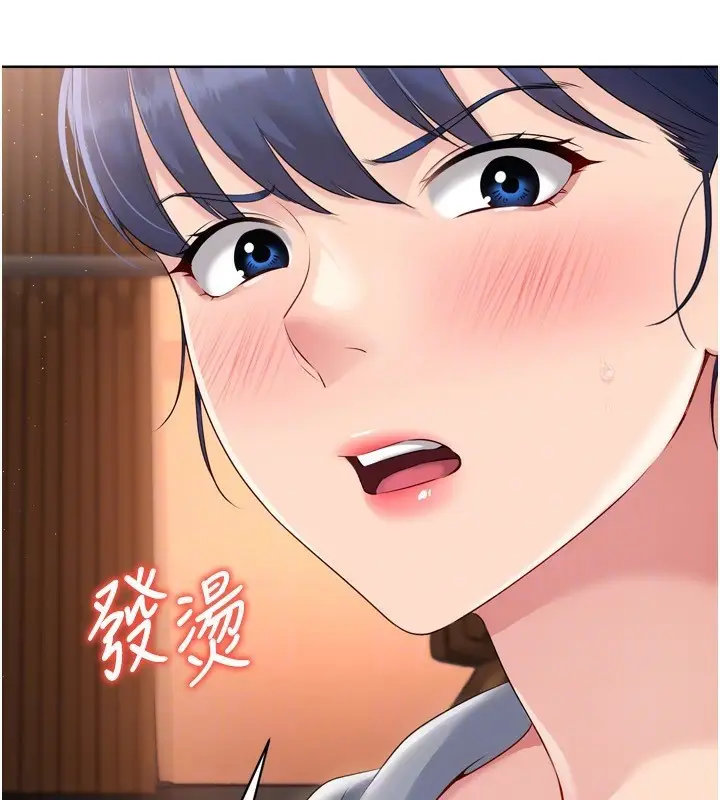 漫画《Set up!排球少女》第32话第73张图