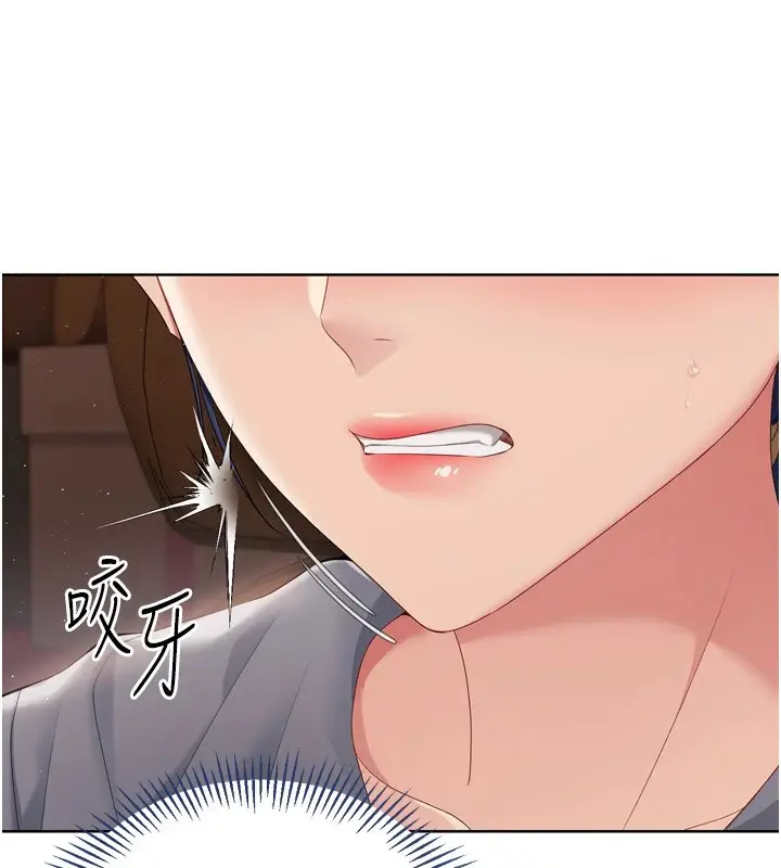 漫画《Set up!排球少女》第32话第83张图
