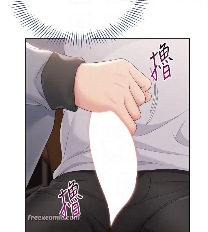 漫画《Set up!排球少女》第32话第90张图