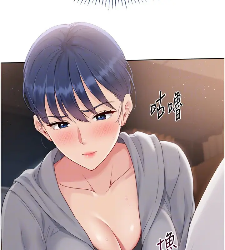漫画《Set up!排球少女》第32话第92张图
