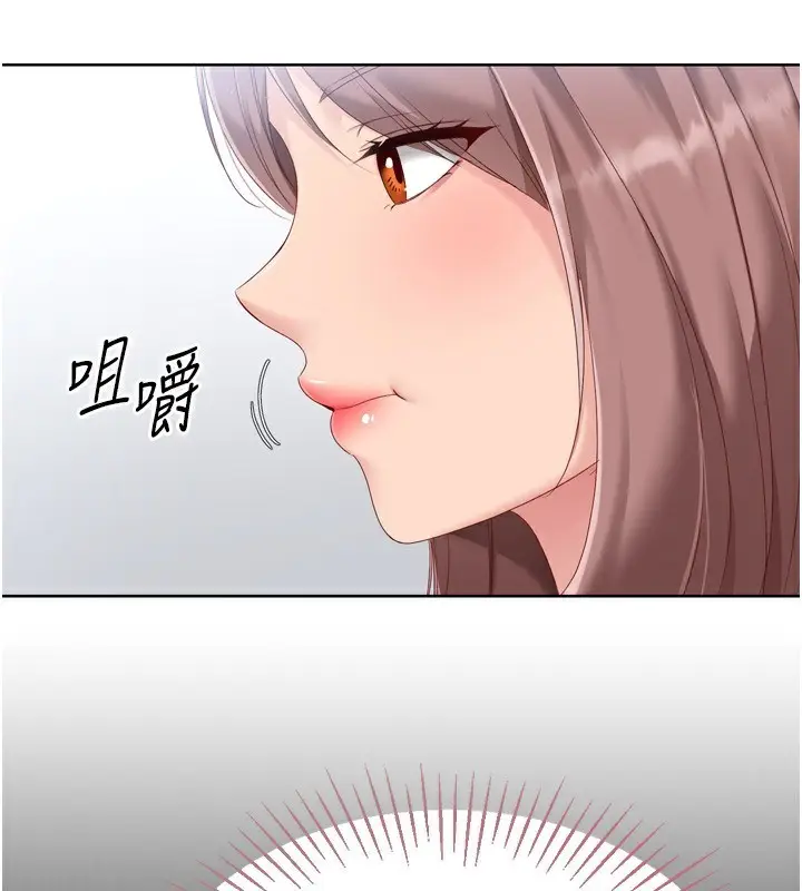 漫画《Set up!排球少女》第33话第101张图