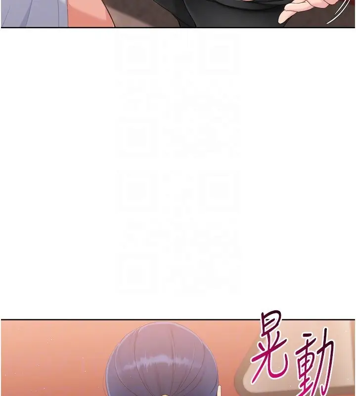 漫画《Set up!排球少女》第33话第112张图