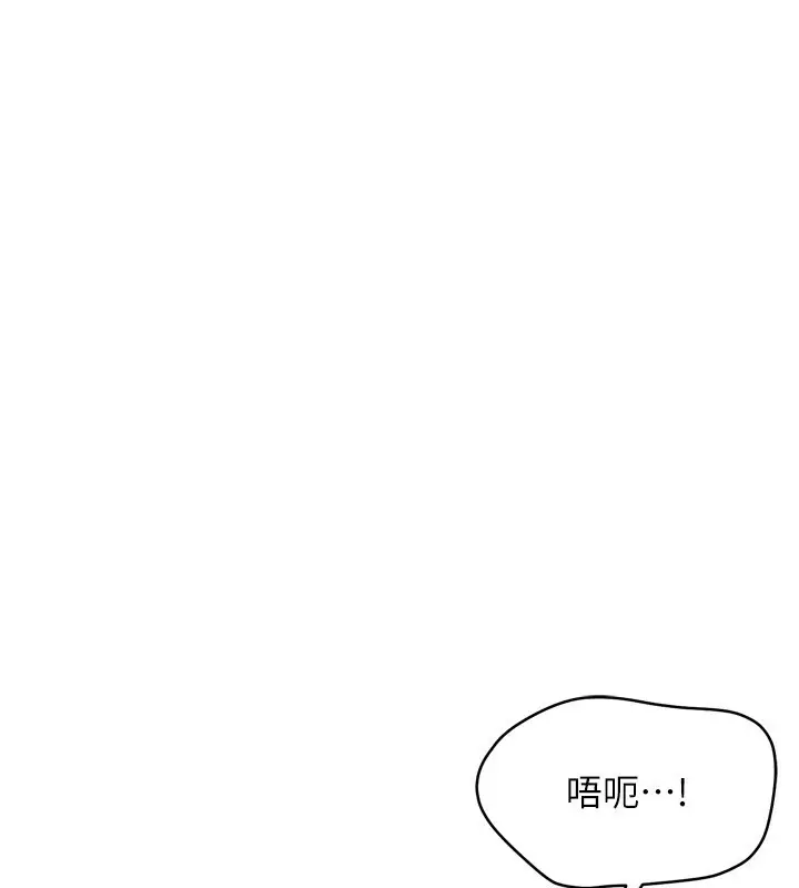 漫画《Set up!排球少女》第33话第138张图