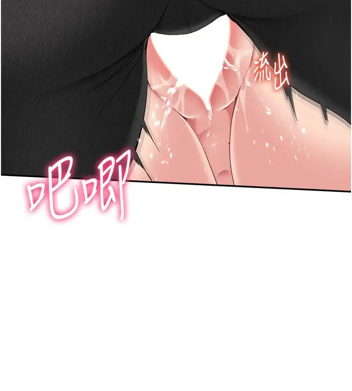 漫画《Set up!排球少女》第33话第159张图