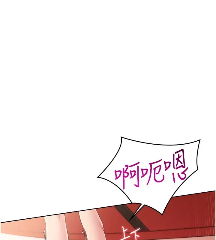 漫画《Set up!排球少女》第33话第160张图