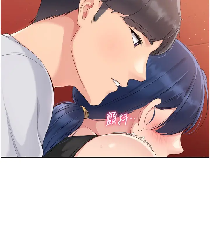 漫画《Set up!排球少女》第33话第169张图