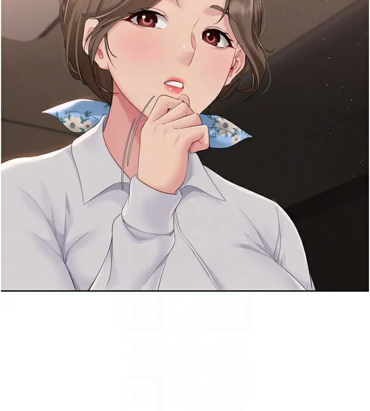 漫画《Set up!排球少女》第33话第27张图