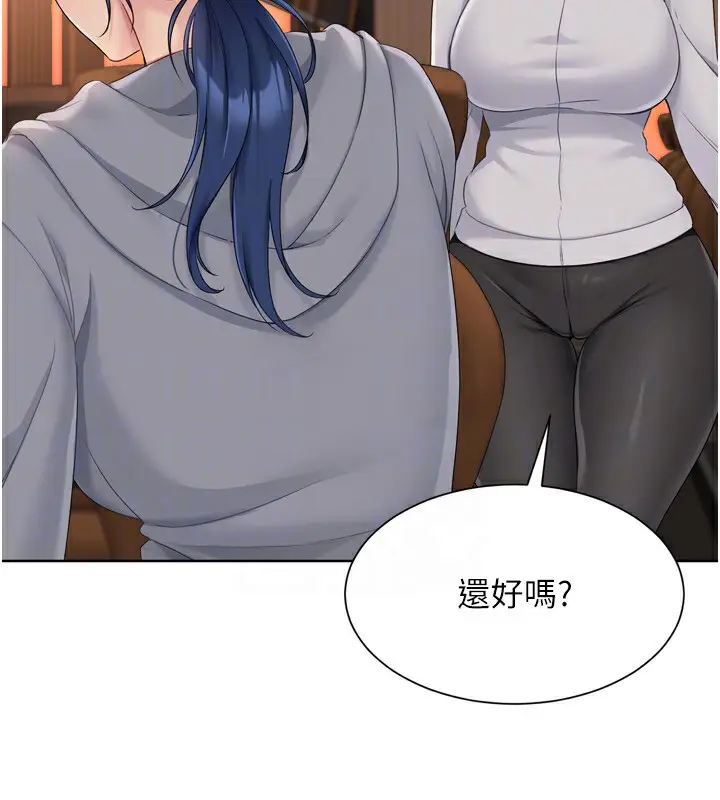 漫画《Set up!排球少女》第33话第29张图