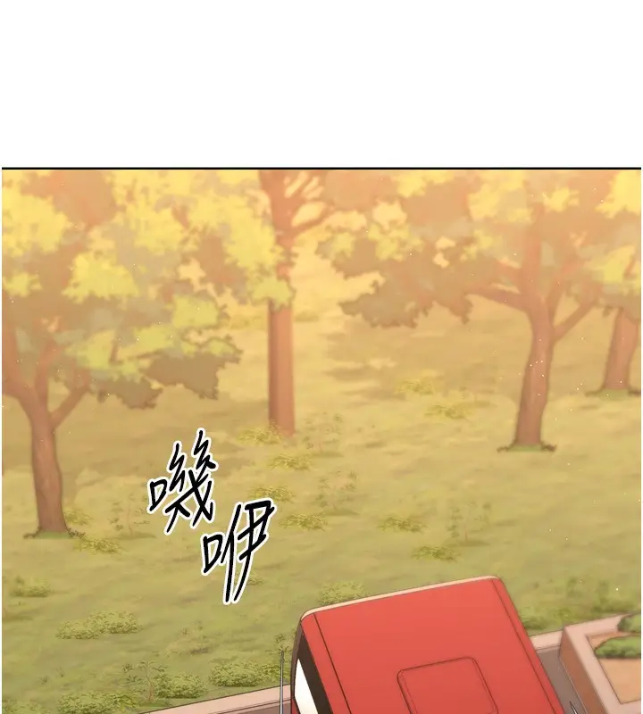漫画《Set up!排球少女》第33话第41张图