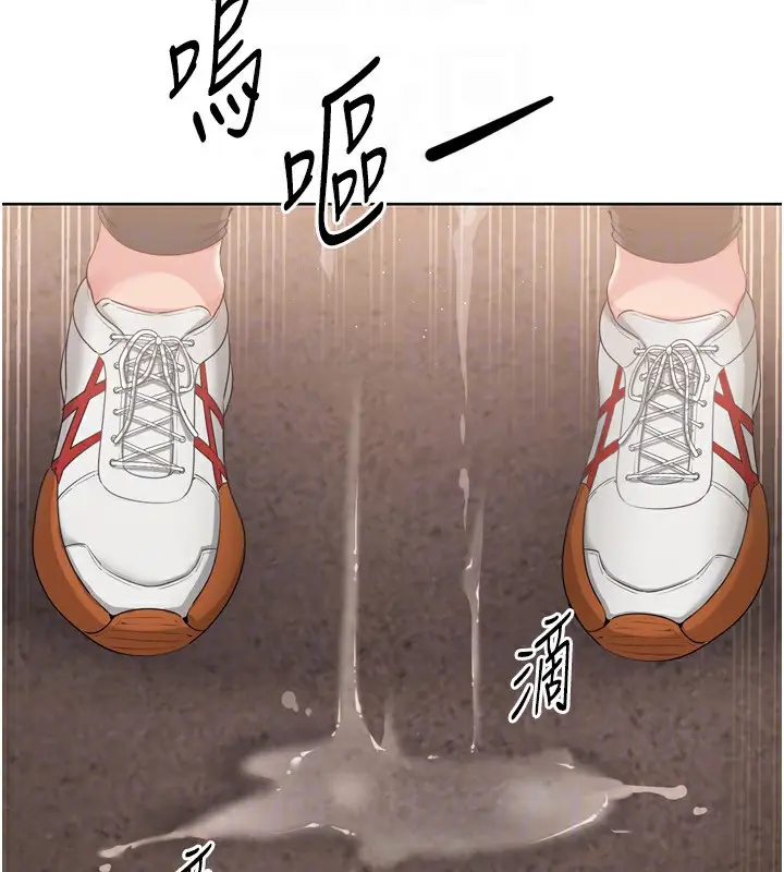 漫画《Set up!排球少女》第33话第48张图